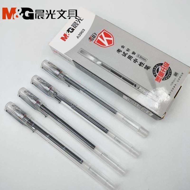 晨光文具拔盖中性笔学生考试水笔