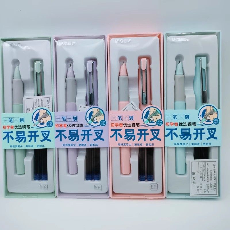 晨光文具可换墨囊学生练字钢笔