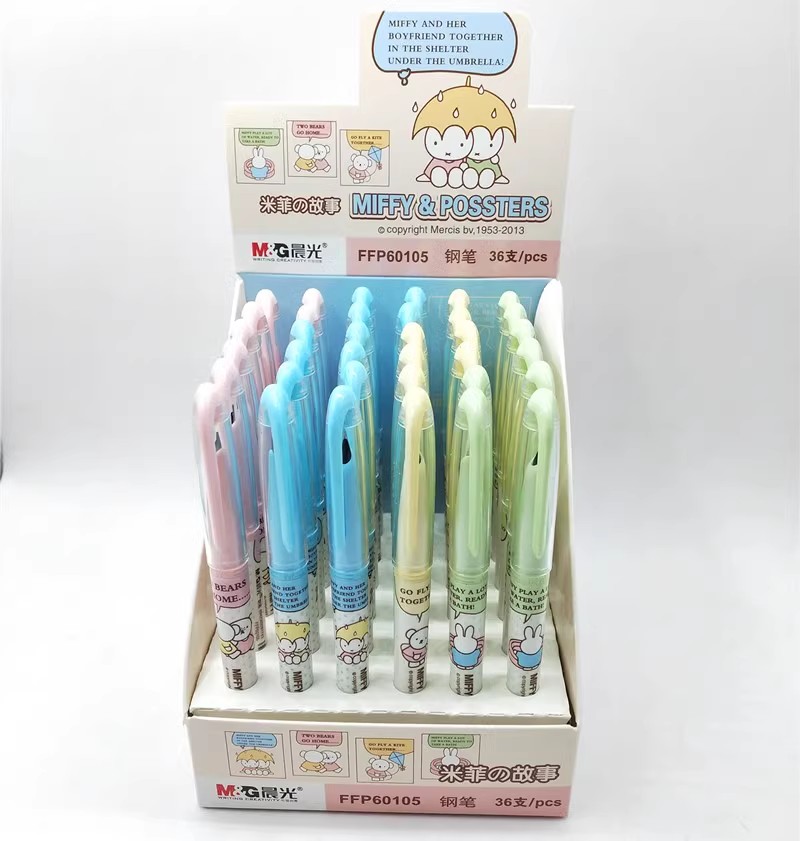 晨光文具钢笔米菲的故事FFP60105