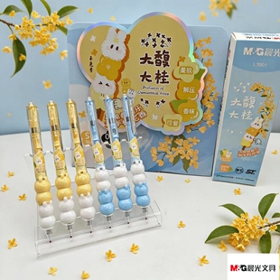 晨光桂花香味按动中性笔ST头黑0.5柔软护套可爱解压兔兔 AGPL3901