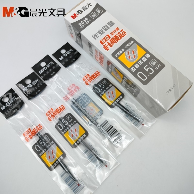 晨光针顺芯全针管按动签字笔芯黑