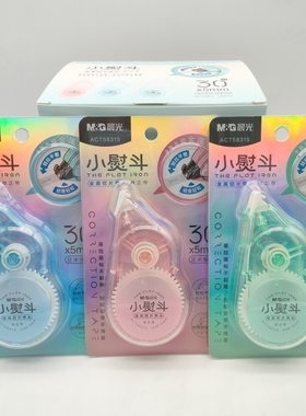 晨光文具30米大容量实惠装顺滑修正带ACT58315易覆盖不翘边涂改带