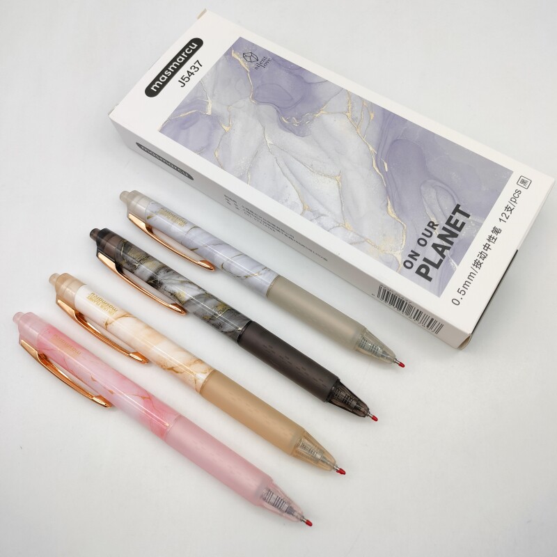 晨光按动速干学生刷题笔中性笔