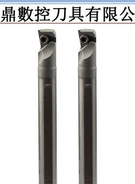 钨钢内孔车刀杆C06J-STUBR06/SEXPR04/STXBR06防震内孔车床镗刀杆