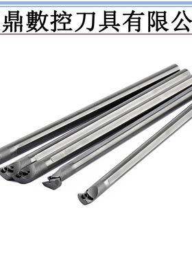 钨钢合金防震车内冷中心出水反槽镗孔车刀SDQCL04 SVQCL05 车刀杆