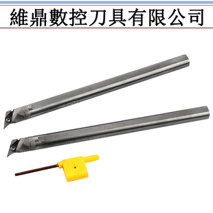 数控车床内冷孔钨钢抗震刀杆 C08-C40V -SVQCR08硬质合金钨钢刀杆