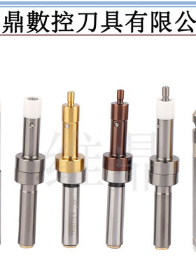 优质无磁分中棒 寻边器 高精度cnc光电鸣音式对刀仪器铣床防磁