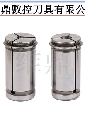 强力筒夹C32 台湾高精度 直筒夹头 数控夹头 SC32夹头 强力刀柄