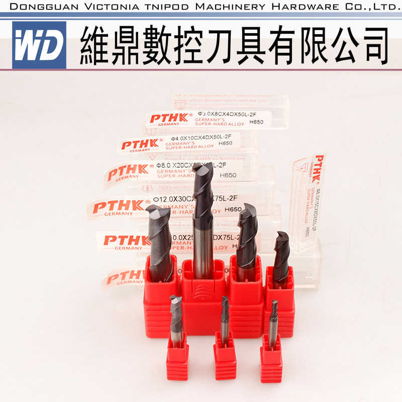 德国进口PTHK65度硬质合金铣刀 2刃开槽立铣刀钨钢铣刀锣刀1 12MM