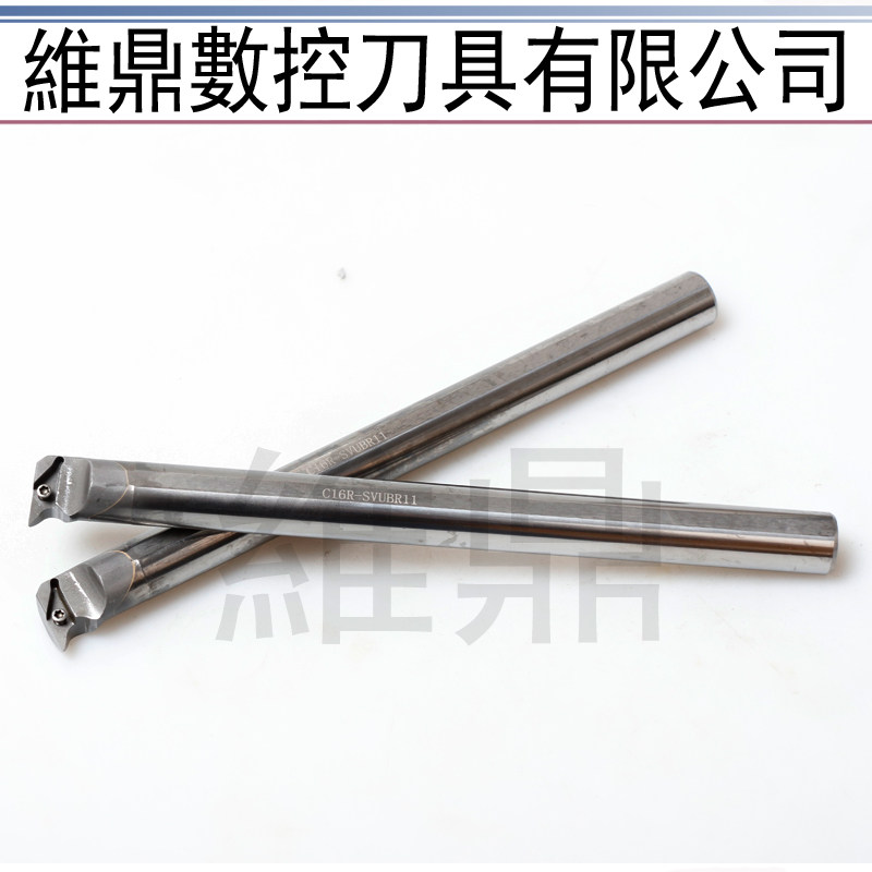 整体钨钢硬质合金刀杆C10M 16R-SVWCR08 11抗震防震刀SVWBR08 11