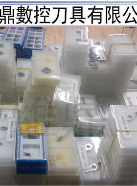 进口金刚石刀片CCGT120404 TPGH080202  110302 VCGT160402 PCD