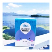 人气俏比持久留香柔顺洗衣珠洁净去污孕妇宝宝洗衣液40颗装 除螨