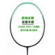 羽毛球拍正品 全碳素单拍暴力进攻型3U4U5U内发泡3AX99PRO二代黑拍