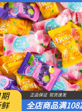 UVOO什锦果味夹心软糖300g袋独立包装爆浆qq糖喜糖橡皮糖休闲零食