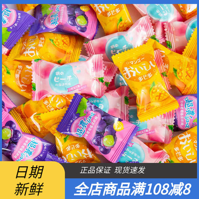 UVOO什锦果味夹心软糖