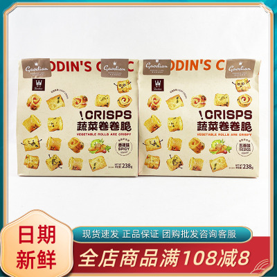 高点蔬菜卷卷脆238g袋