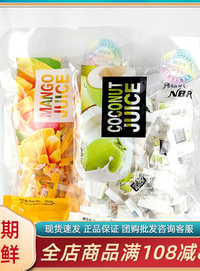 众星NBR芒果椰子果汁软糖