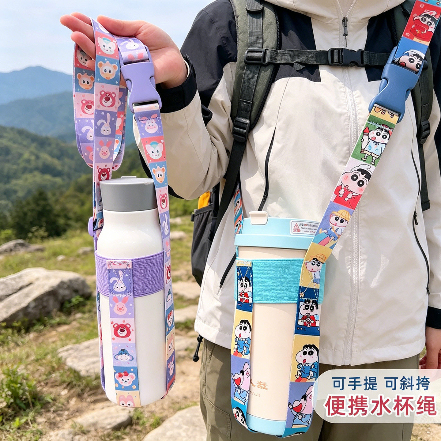 出行喝水便携带水杯套松紧带杯套图片