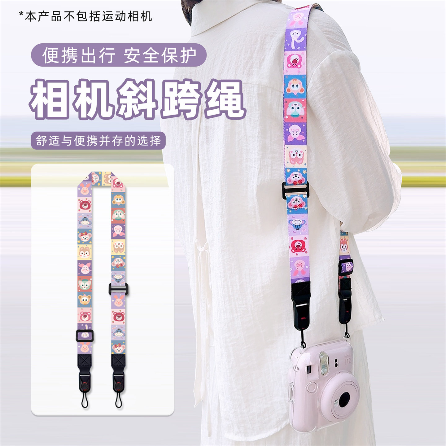 富士佳能相机背带快拆手腕带卡通图片