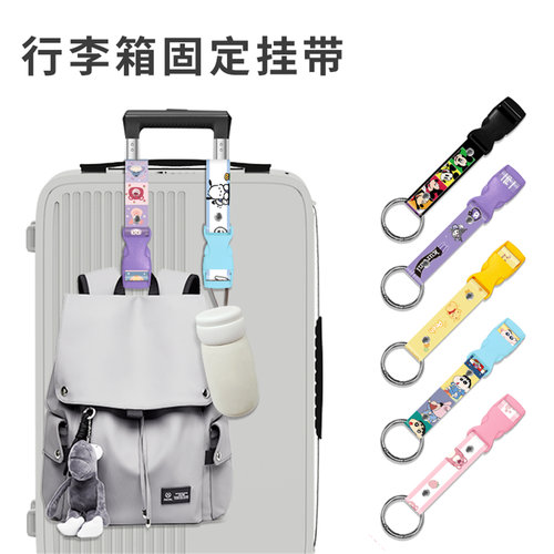 户外安全固定行李箱外置挂钩防丢