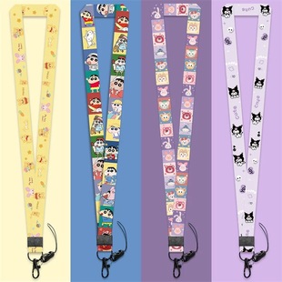 手机壳手机链钥匙扣挂件挂脖长绳儿童公交卡接送卡配件加宽挂钩绳