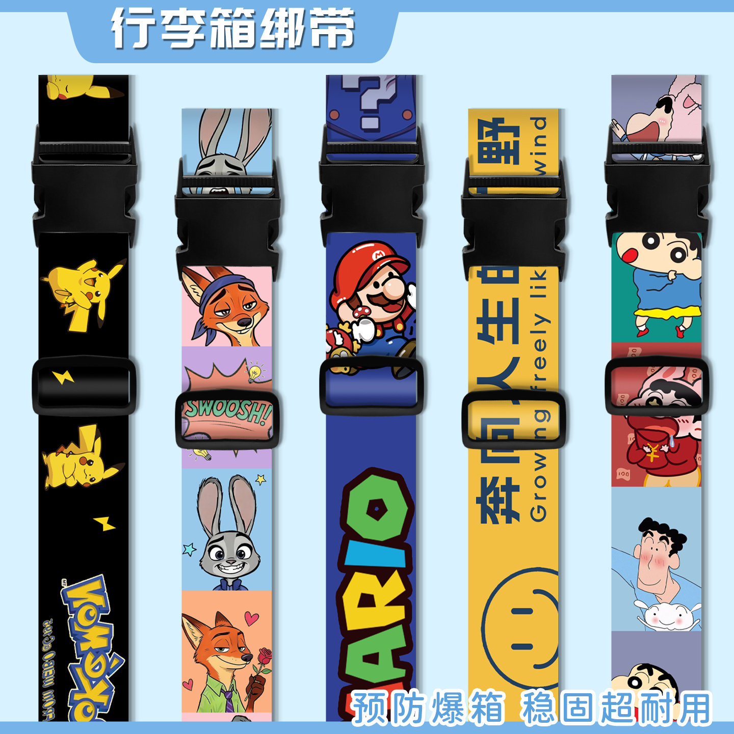 加宽加厚十字打包捆绑绳行李绑带
