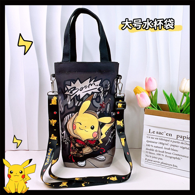 大号新款帆布儿童保温水杯套单肩可斜跨通用挂钩收纳可调节可爱萌,餐饮具,杯套,淘宝优惠券,粉丝福利购,淘宝优惠卷