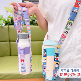 创意两用杯套儿童保温杯挂绳背带咖啡杯手提斜挎挂绳松紧带水杯套