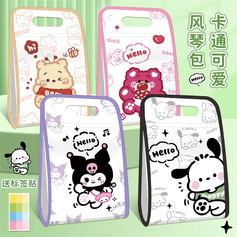 大容量手提风琴包加厚PVC包边卡通防水文件袋学生试卷资料收纳夹I