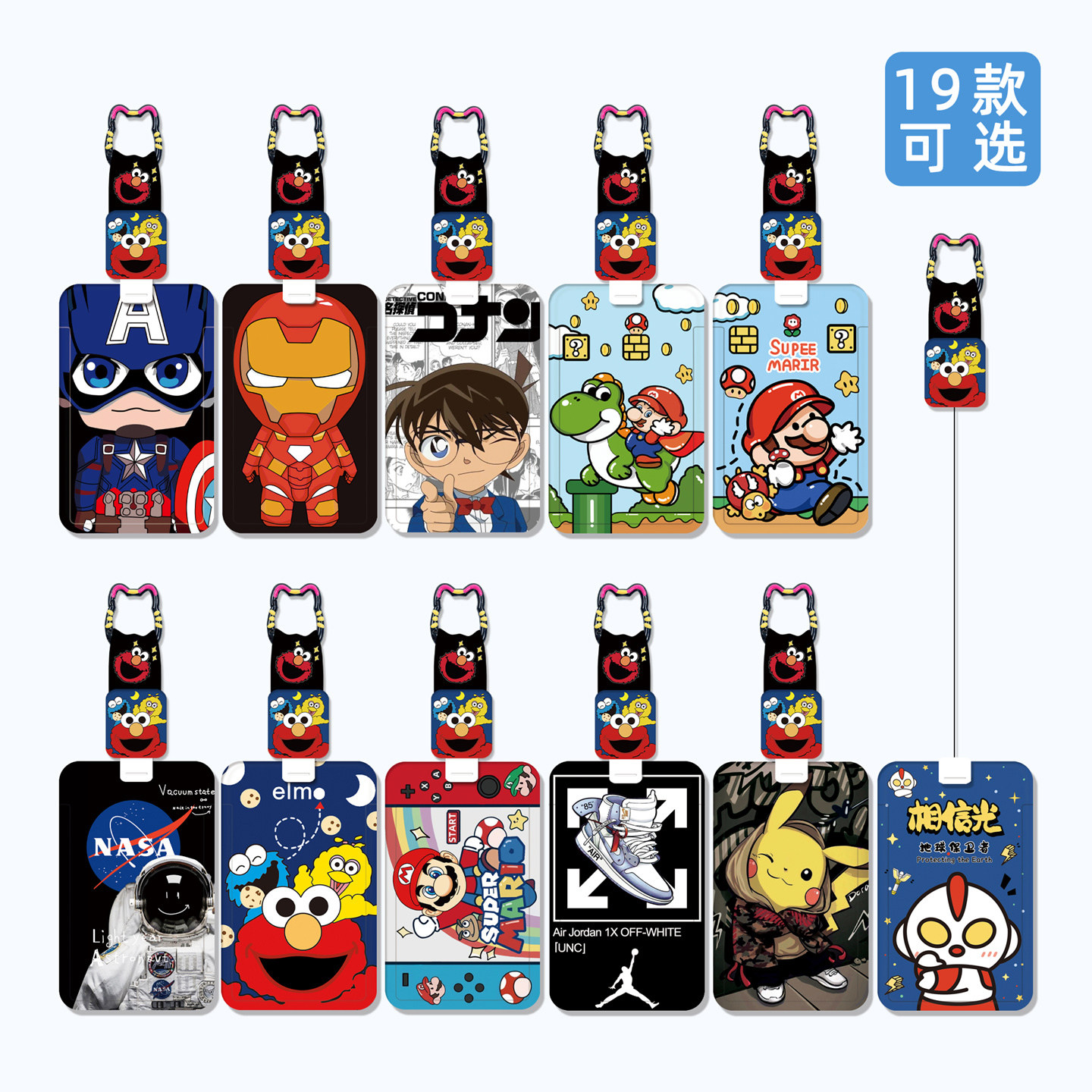 男生款卡套小学生校园卡公交卡饭卡保护套伸缩挂扣可爱蜘蛛侠胸牌