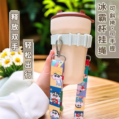 冰霸杯大号水壶硅胶套圈杯套挂绳