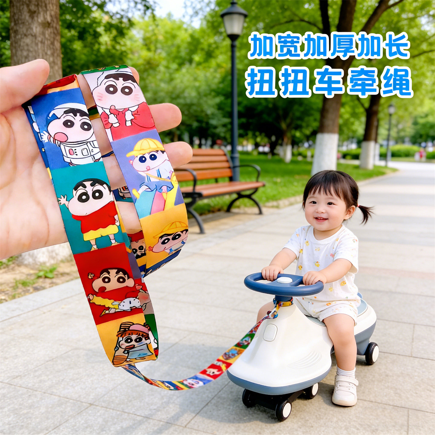 加长加厚牵引绳绑带儿童拉车绑绳