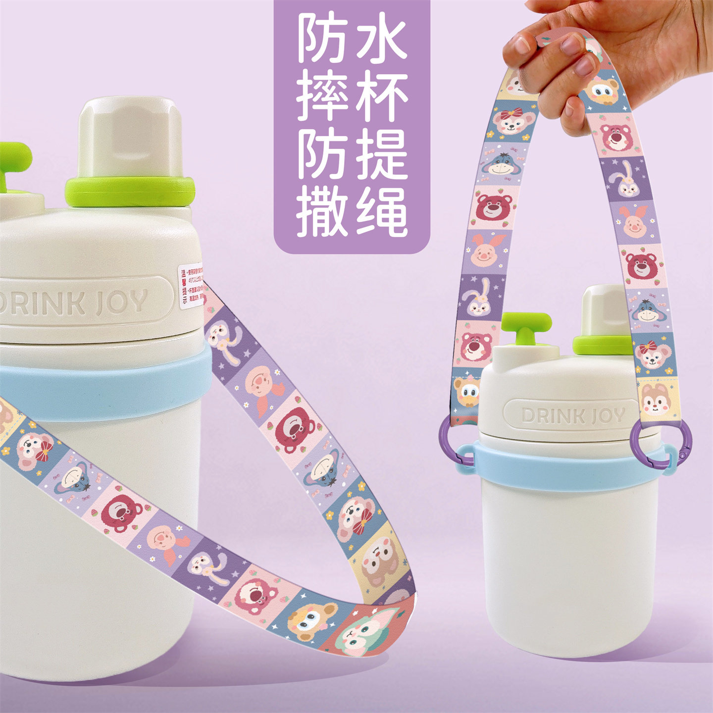 双头短水壶咖啡杯保温杯套通用硅胶挂圈杯套双耳手提绳手拎水杯套,餐饮具,杯套,淘宝优惠券,粉丝福利购,淘宝优惠卷