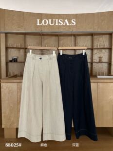 高腰百搭显瘦莱赛尔阔腿裤 拖地裤 女春季 法式 2026新款 LOUISA.S韩版