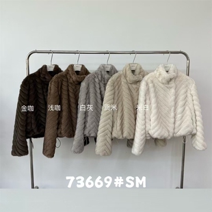高级环保皮草外套女仿水貂毛上衣73669 韩版 摩登mdeng冬季 2025新款