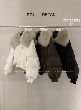 正版SOUL DETAIL素予高级感短款加厚狐狸毛领90白鸭绒羽绒服女冬