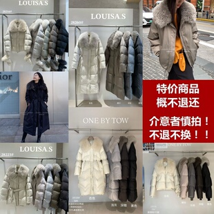 清仓LOUISA.S福利特价ONEBYTOW新国标90白鸭绒羽绒服女保暖外套冬