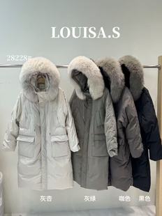 LOUISA.S狐狸毛领韩系宽松收腰系带长款 连帽90白鸭绒羽绒服外套冬