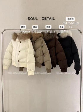 正版SOUL DETAIL素予连帽毛领短款90白鸭绒羽绒服女冬季洋气外套