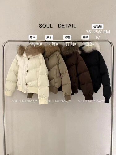 正版SOUL DETAIL素予连帽毛领短款90白鸭绒羽绒服女冬季洋气外套