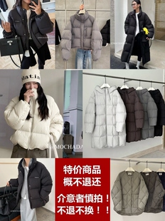 保暖上衣 DAN新国标90白鸭绒羽绒服外套女冬季 特价 清仓福利MOCHA