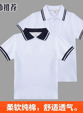 儿童POLO衫短袖中小学生校服夏季男女童白色翻领T恤长袖毕业班服