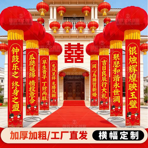 空飘支架灯笼球新型结婚庆典婚礼婚庆开业广告户外升空立柱灯笼球