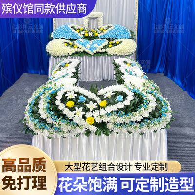 七彩围观花祭坛花仿真花