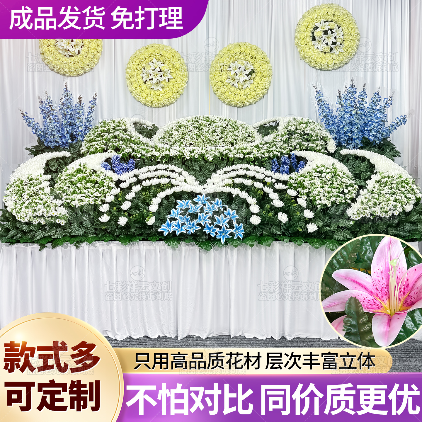 出口仿真花围花棺祭坛花水晶花棺用品双层装饰娟花艺全套孝场展厅