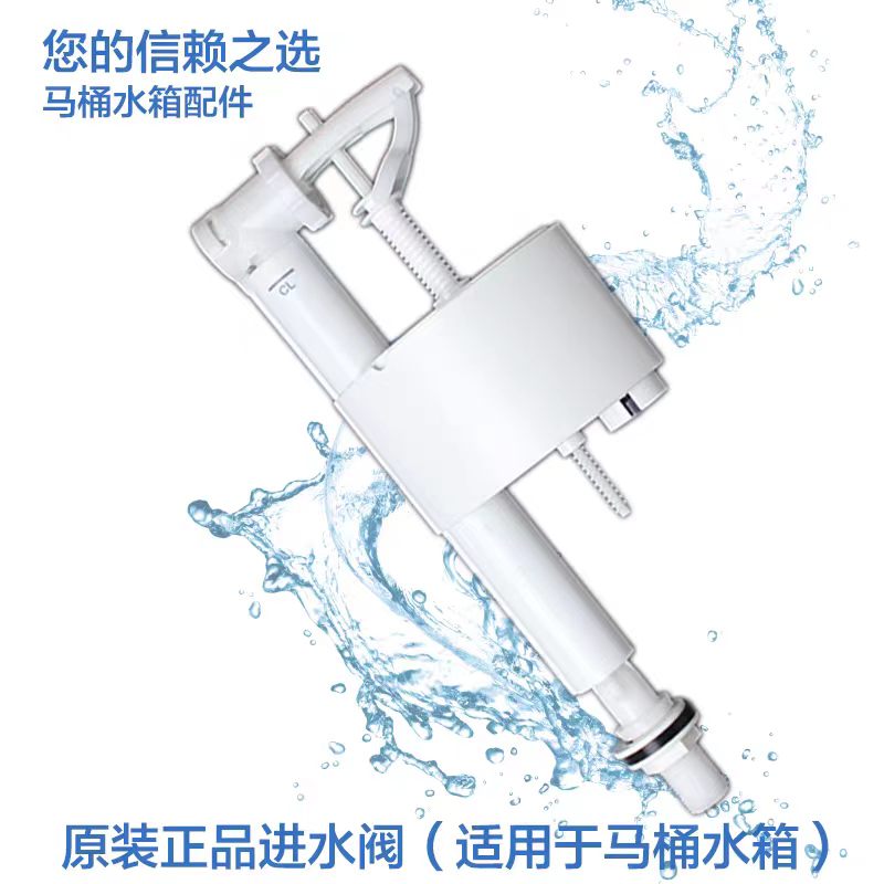 适配ROCA乐家马桶水箱配件老坐便器配件