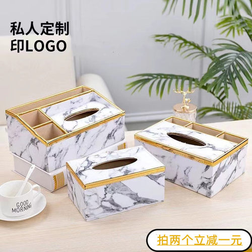 妙妙屋纸巾盒拍两个立减一元