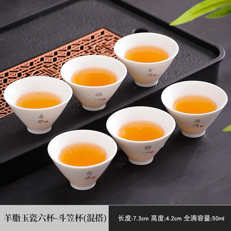 6个装德化陶瓷小茶杯家用会客