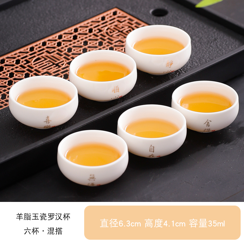 功夫茶杯德化白瓷家用会客品茗杯