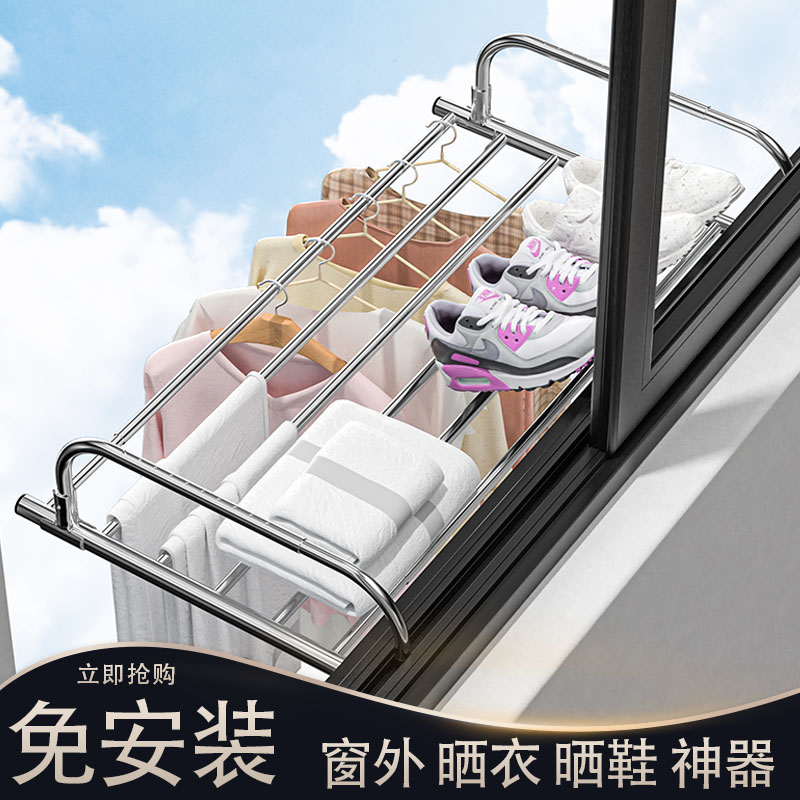 晾鞋架室外阳台栏杆晒衣神